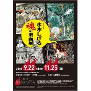 東映太秦映画村と入場料相互割引を実施!